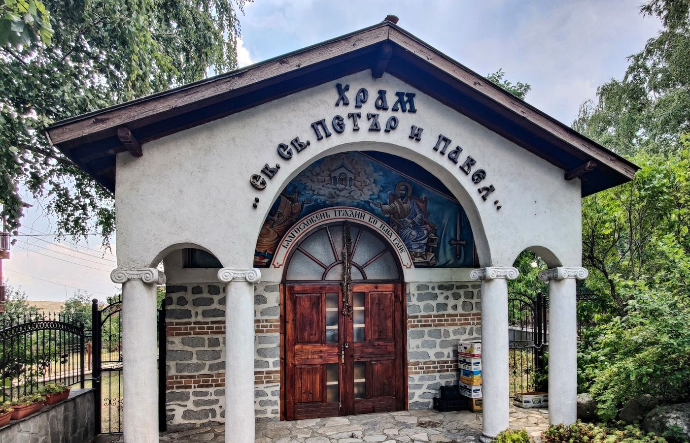 Church of Saints Peter and Paul – photo 1