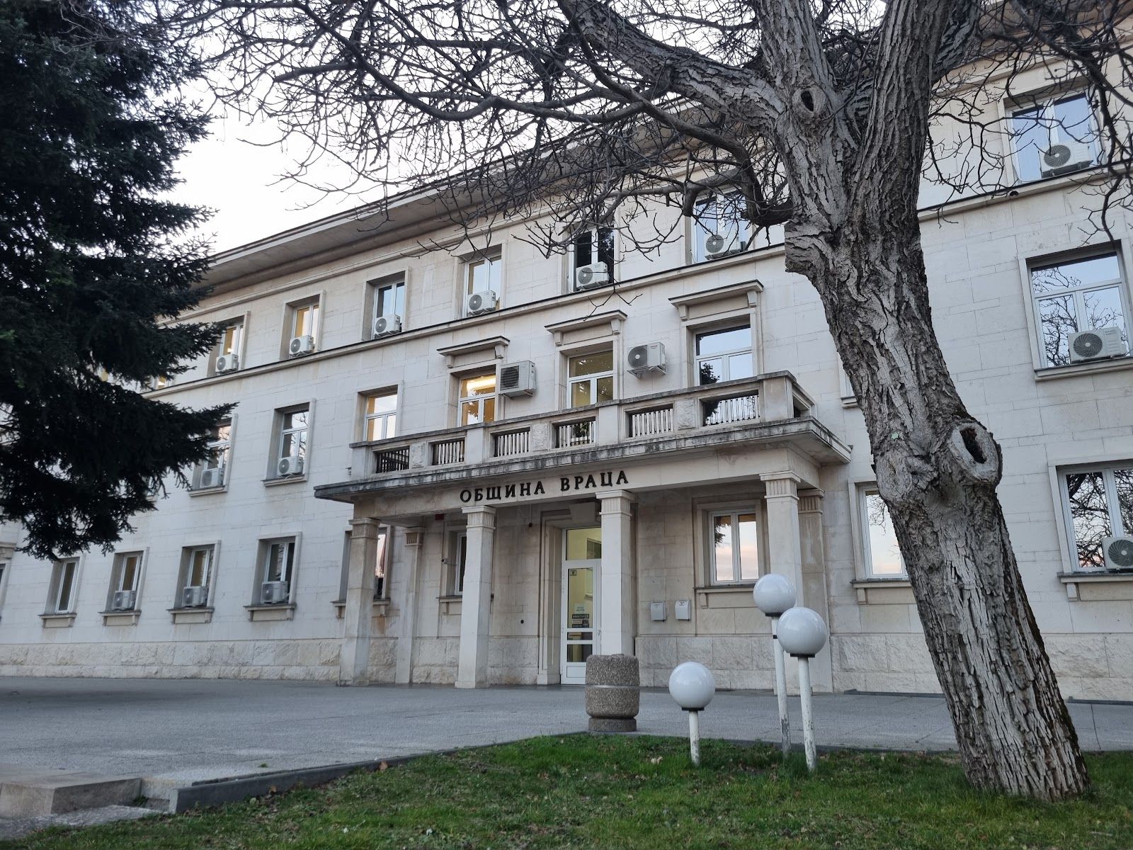 Municipality of Vratsa Building 