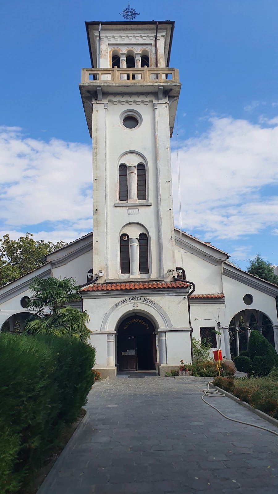 St. Petka Church