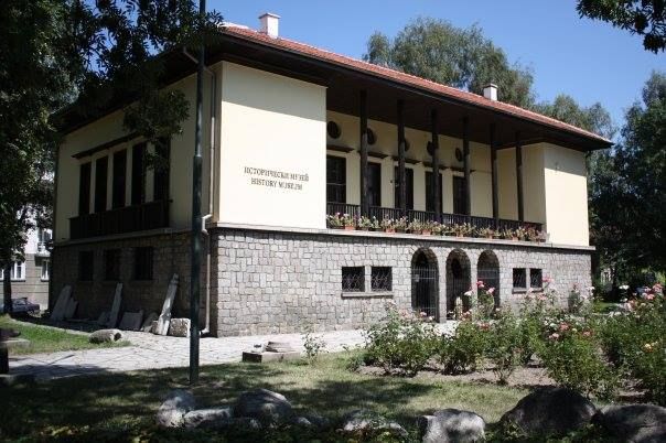 Samokov Museum of History