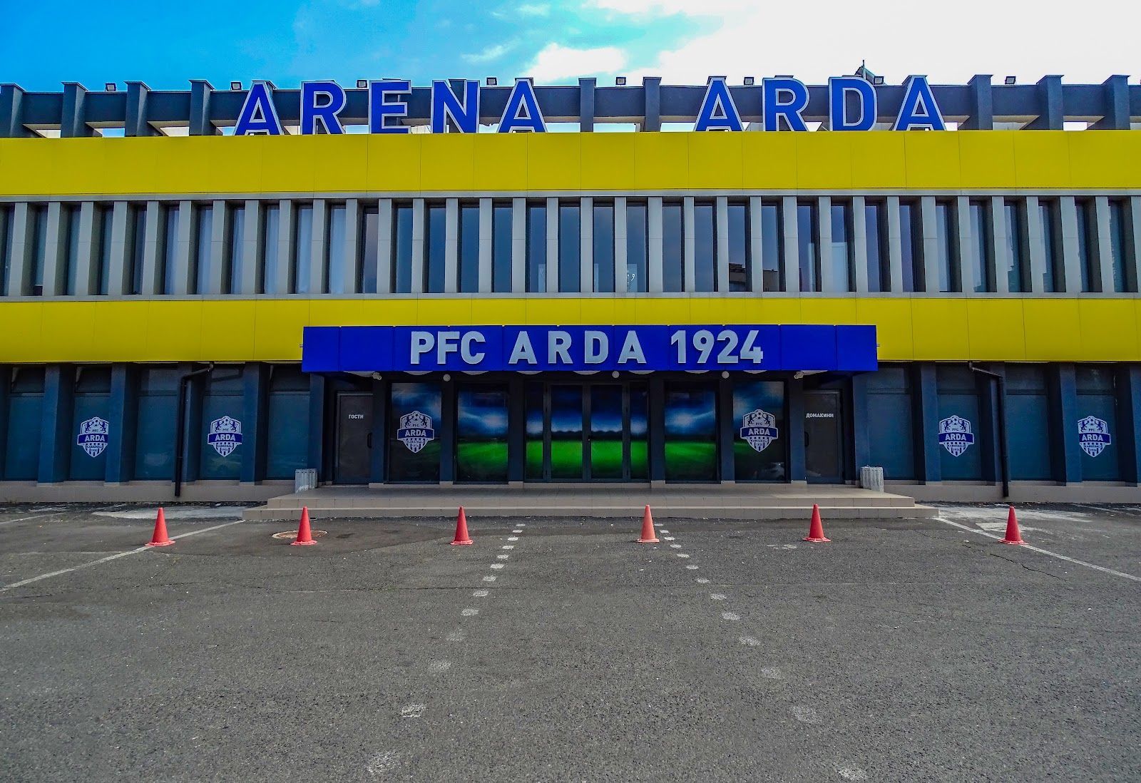 Arena Arda Stadium – photo 2