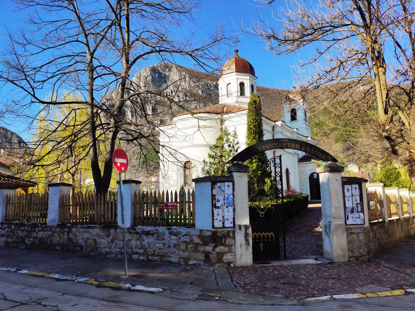 St. Tsarey Church – photo 3