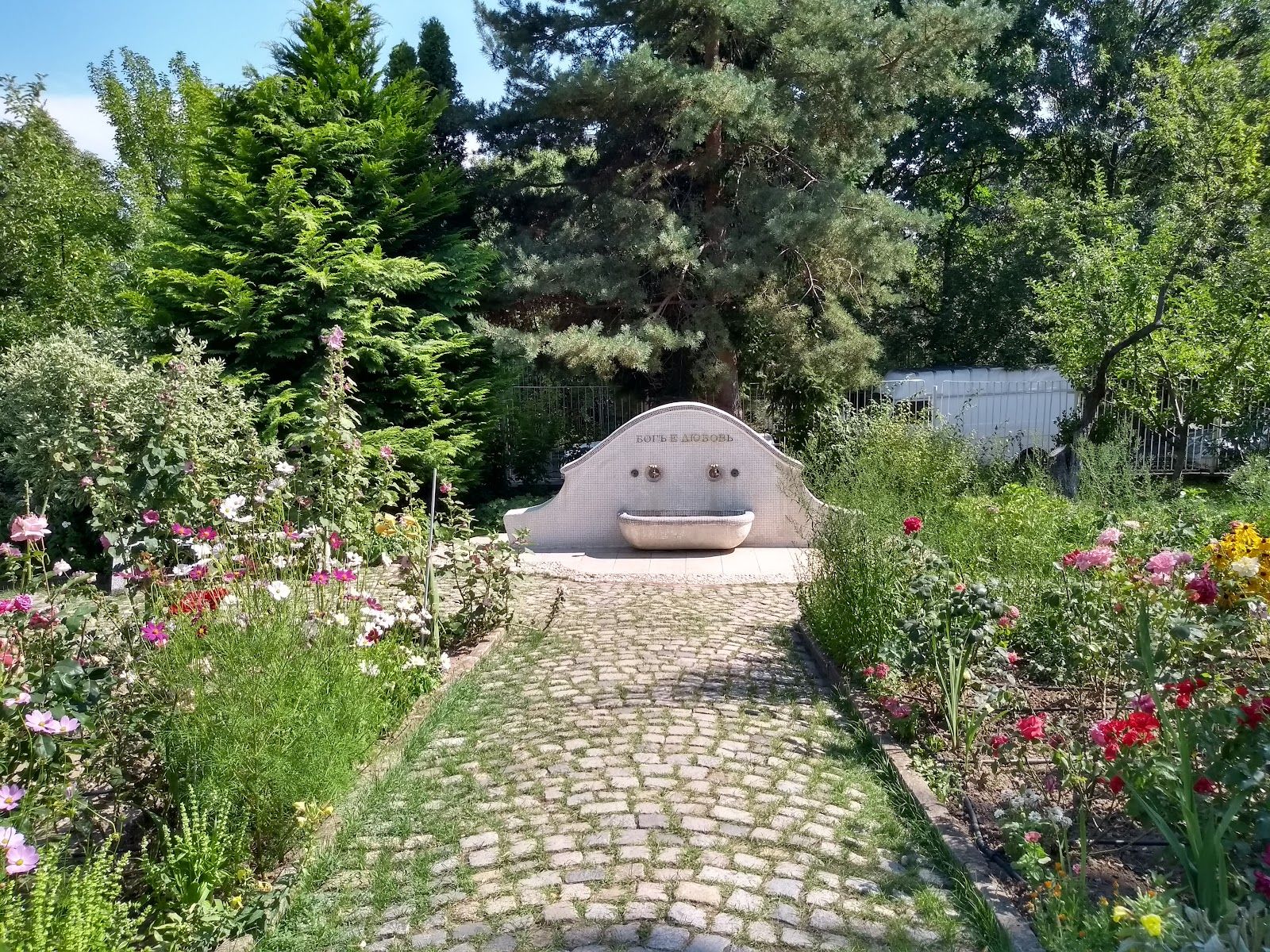 Deunov's Garden