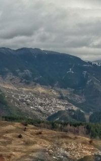 Село Грохотно