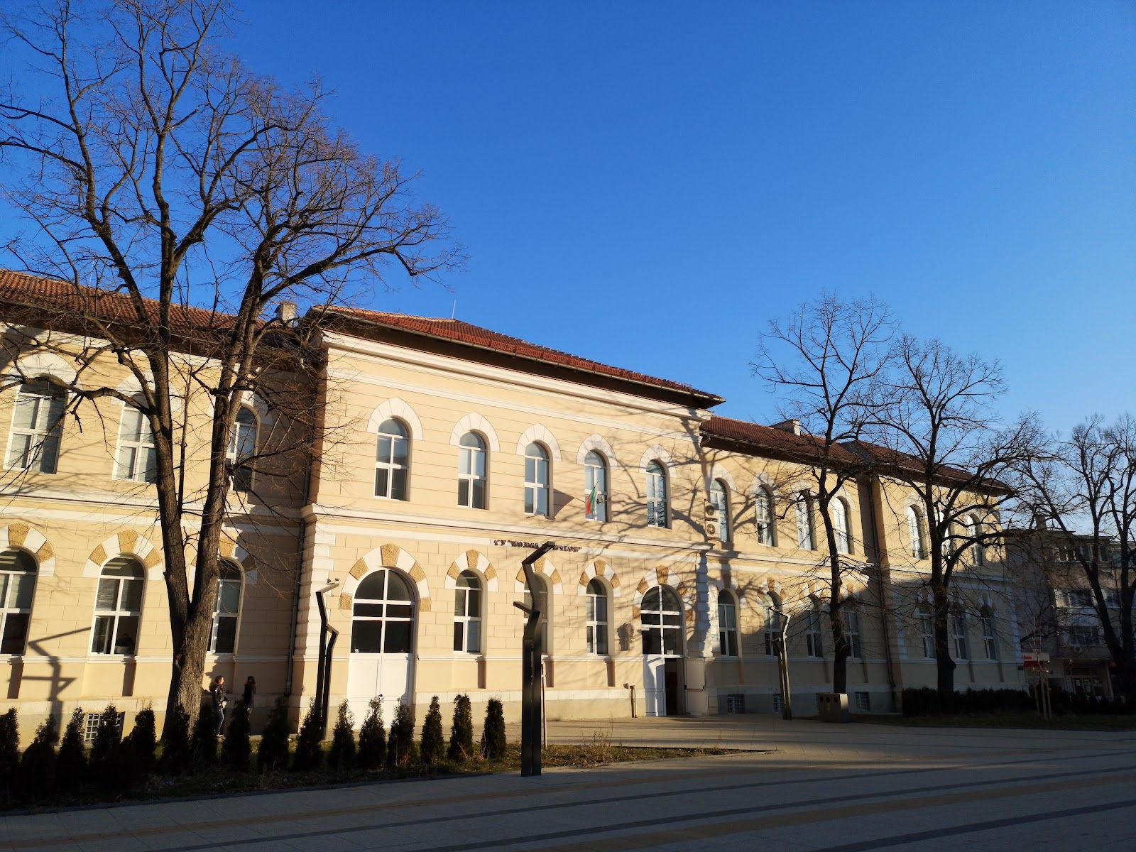 Municipality of Vratsa Building  – photo 5