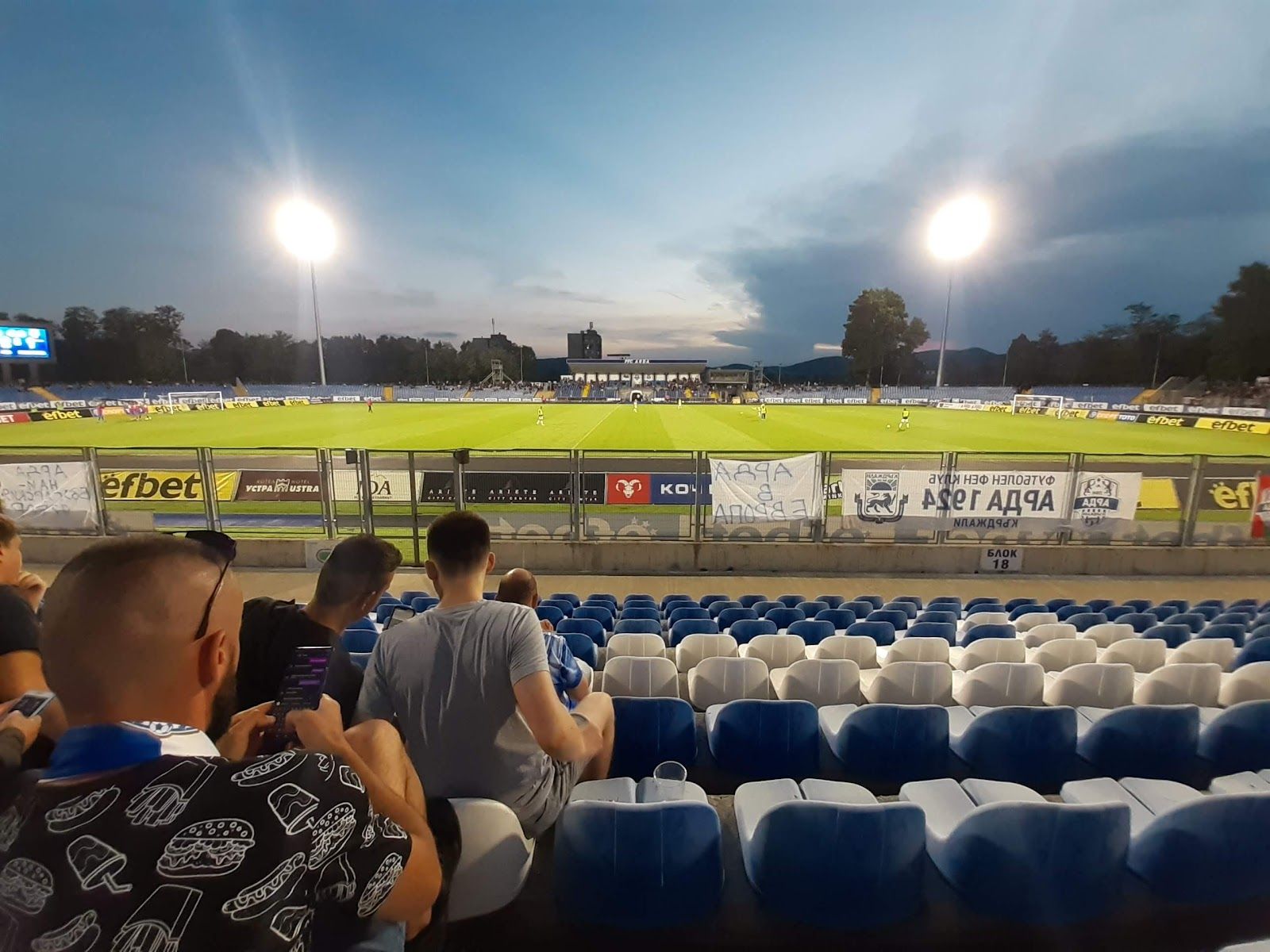 Arena Arda Stadium – photo 4