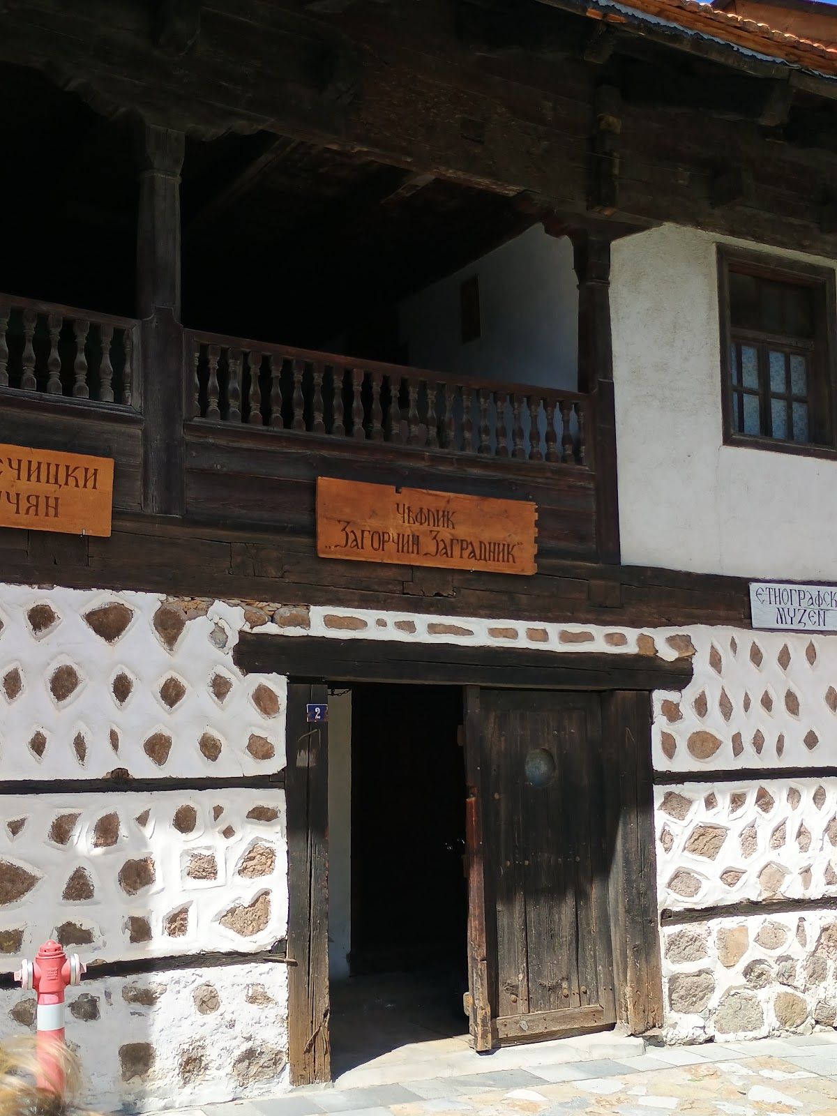 Workshop museum