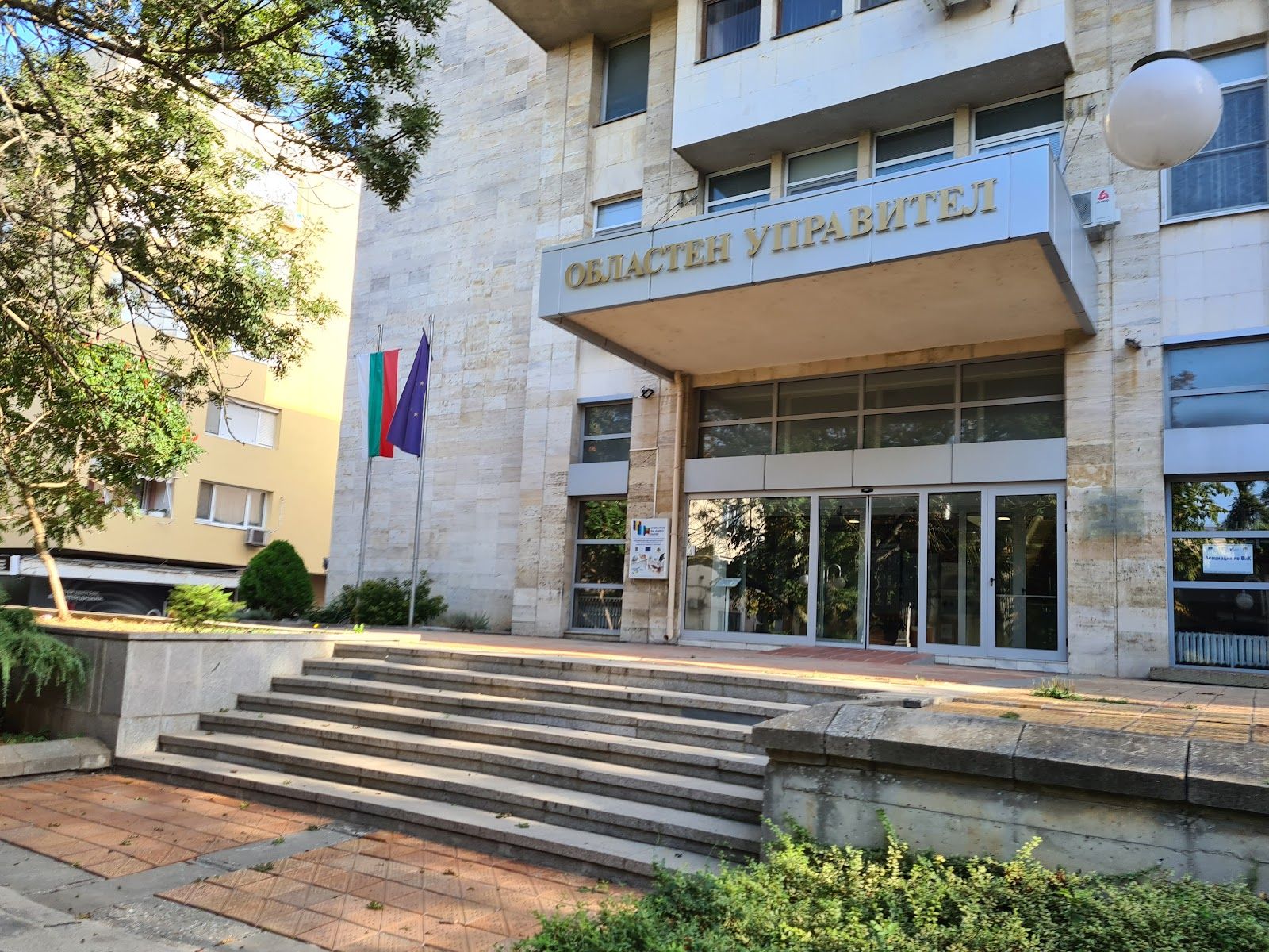 District Administration