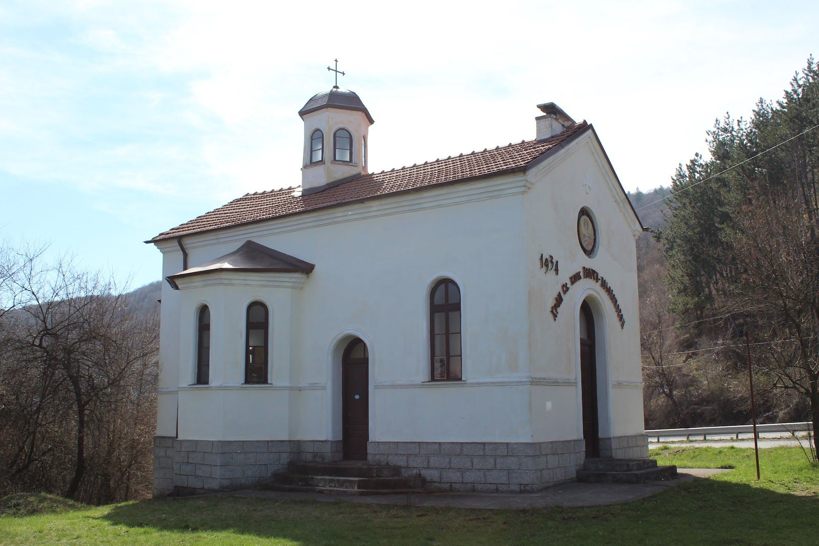 Saint Martyr George Monastery of Bela Voda – photo 3