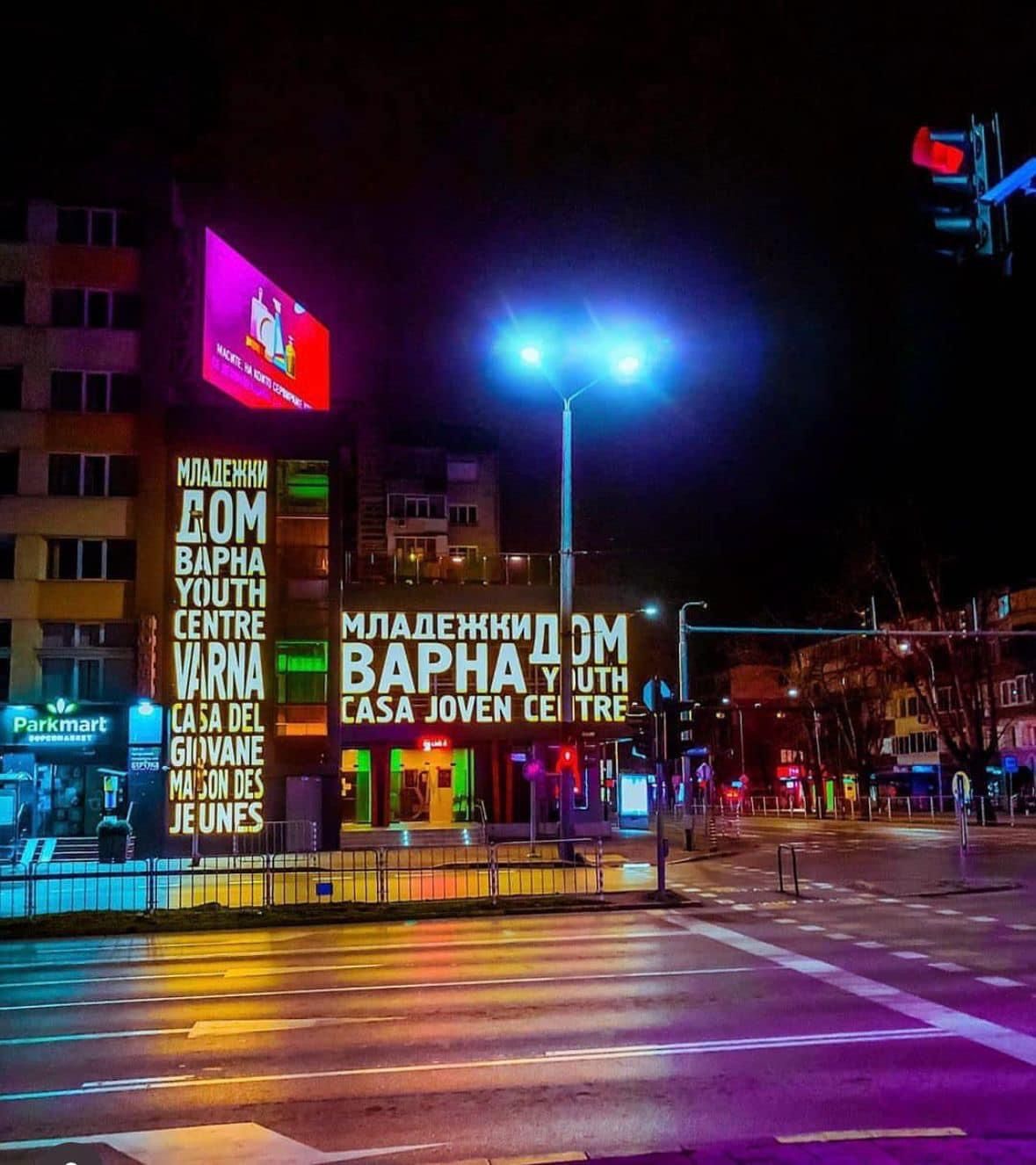 Youth Center Orbit – photo 3