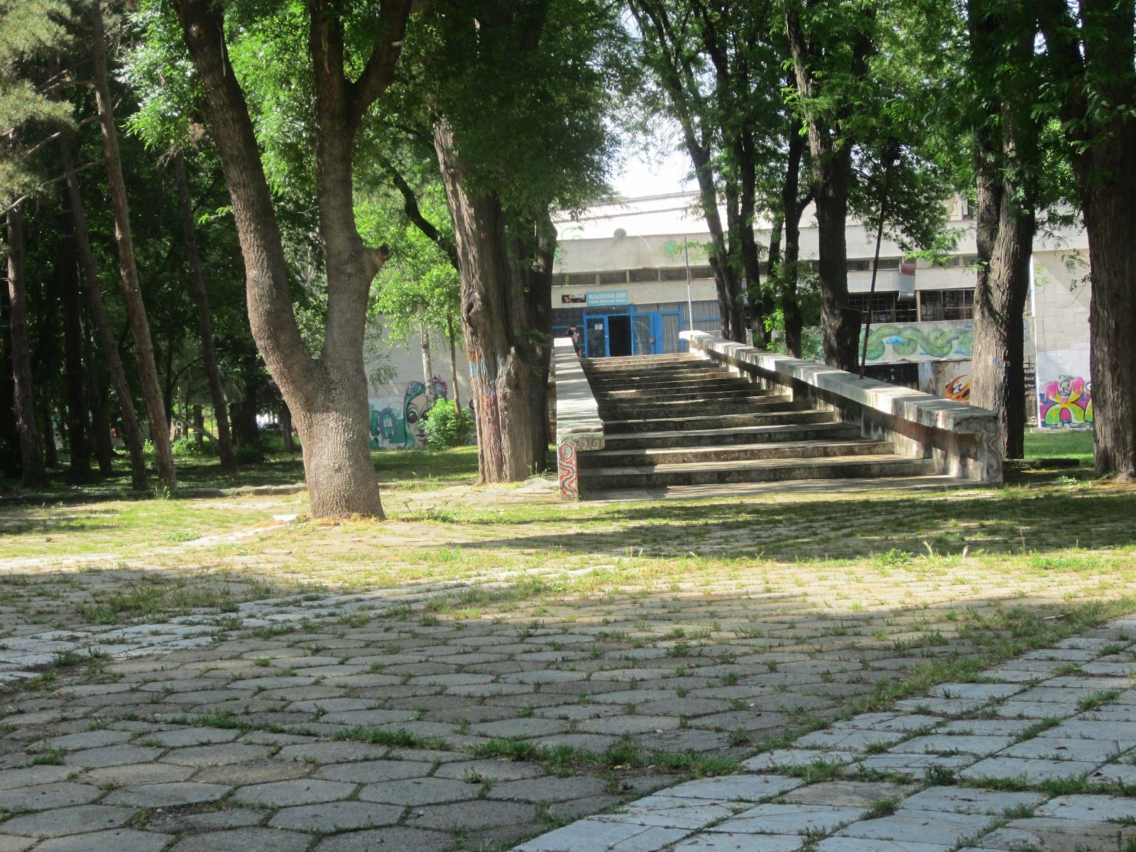 Georgi Bratanov Youth Center  – photo 1