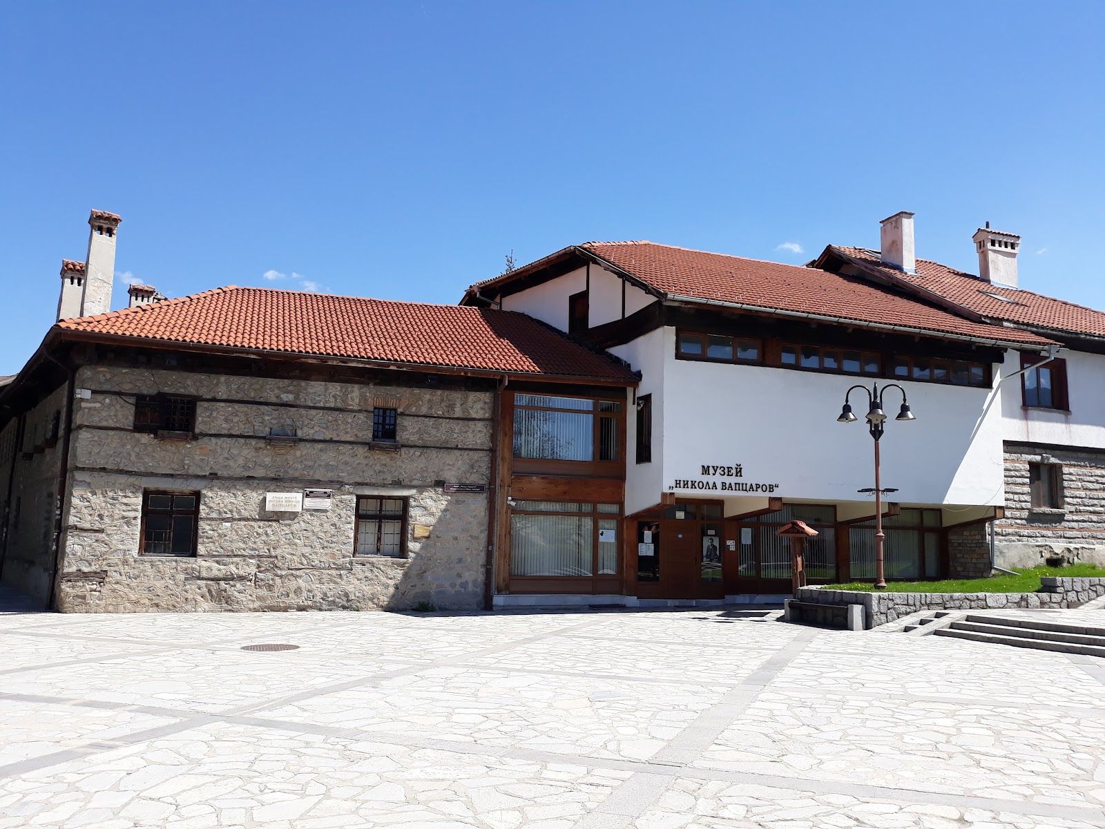 House Museum Of Nikola Vaptsarov