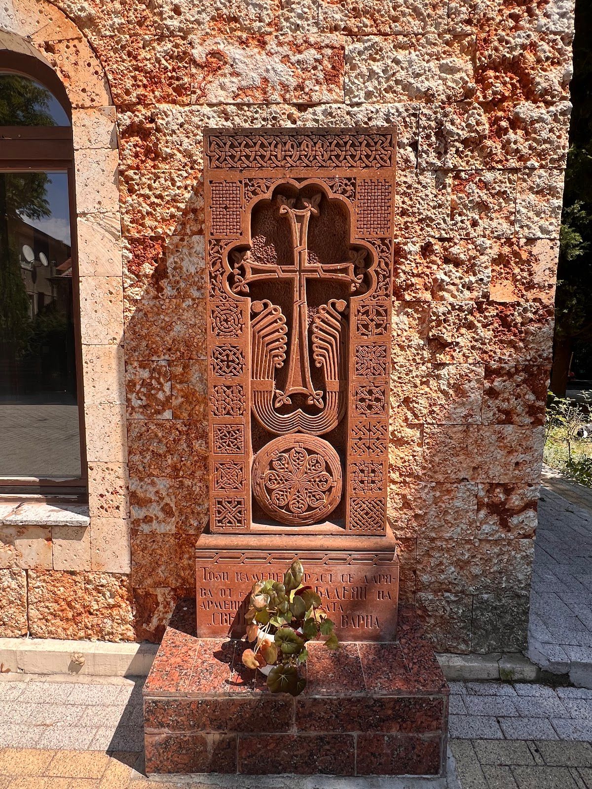 Armenian Apostolic Church “Saint Sarkis”  – photo 5