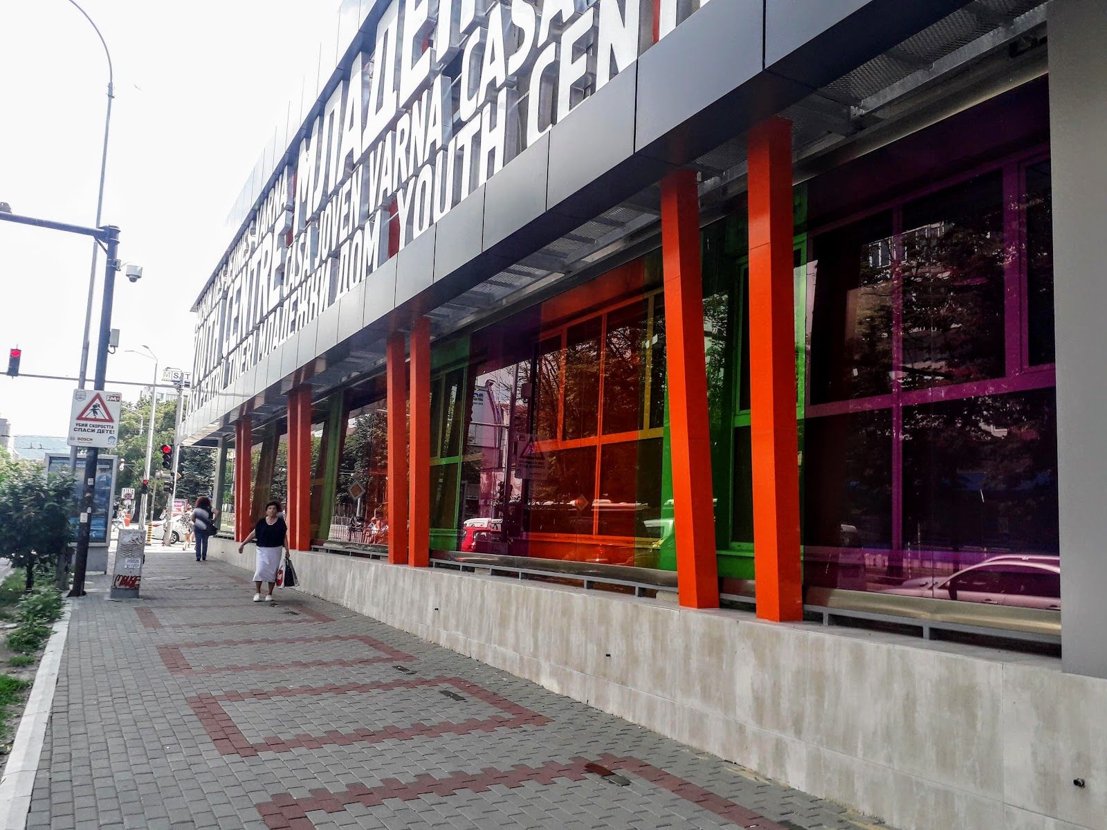 Youth Center Orbit – photo 4