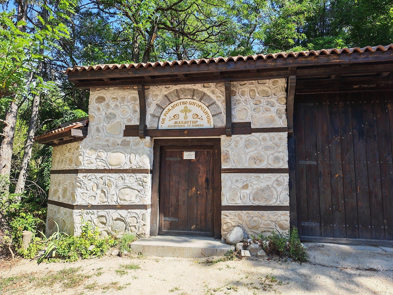 Манастир Рождество пресв. Богородица - Палигоден – снимка 5