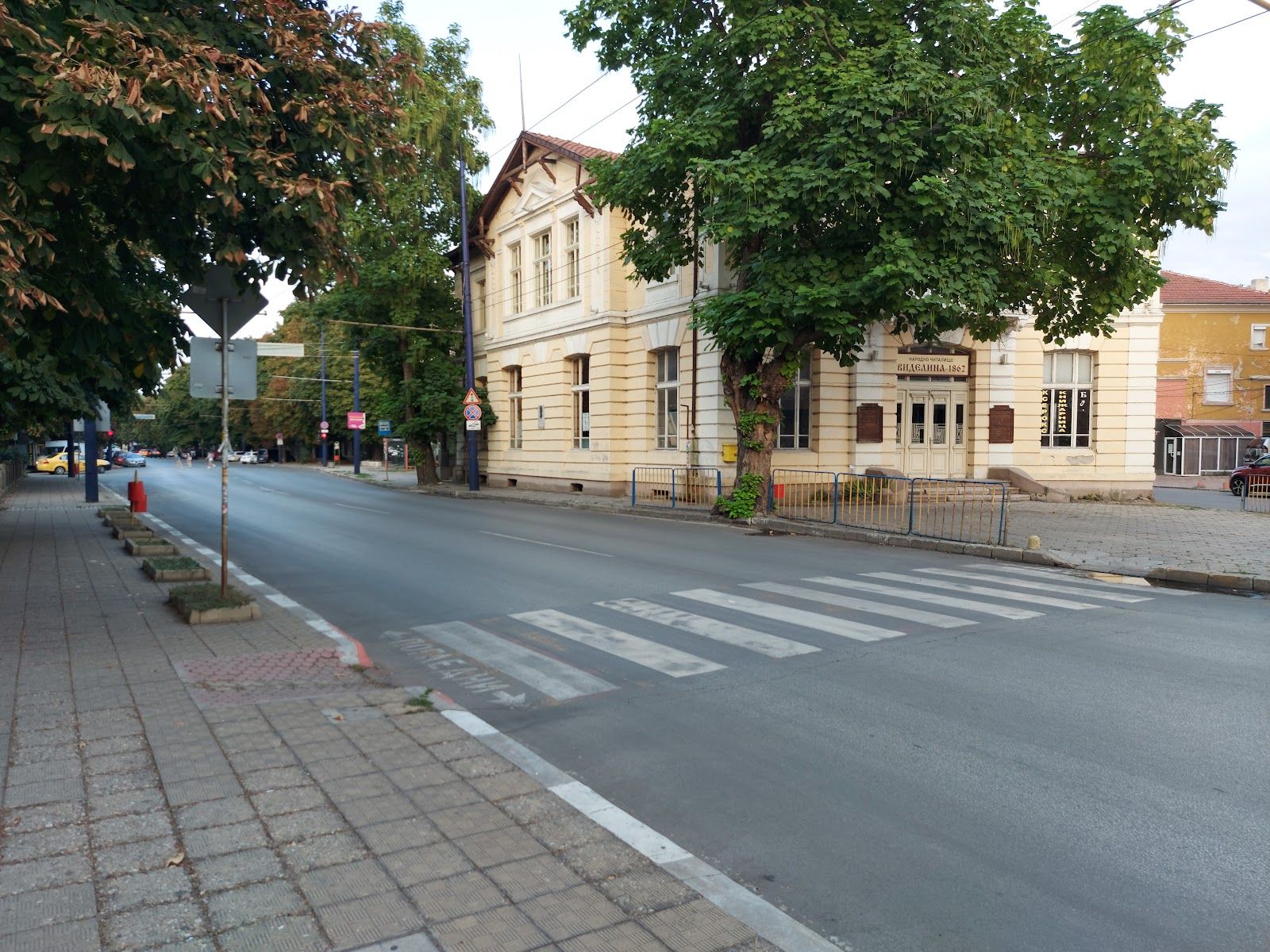 bul. "Bulgaria" – photo 1