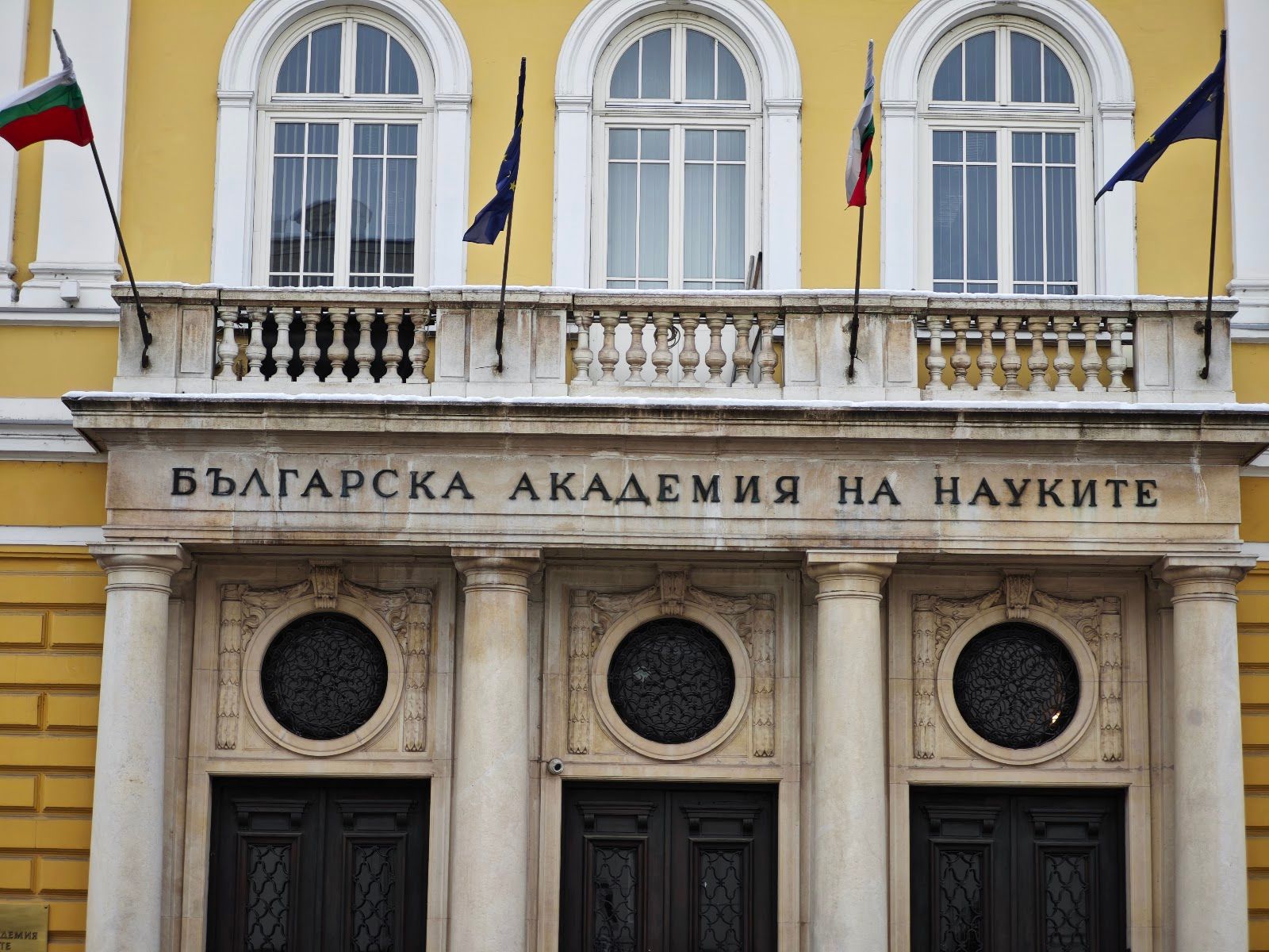 Bulgarian Academy of Sciences (BAS) – photo 4