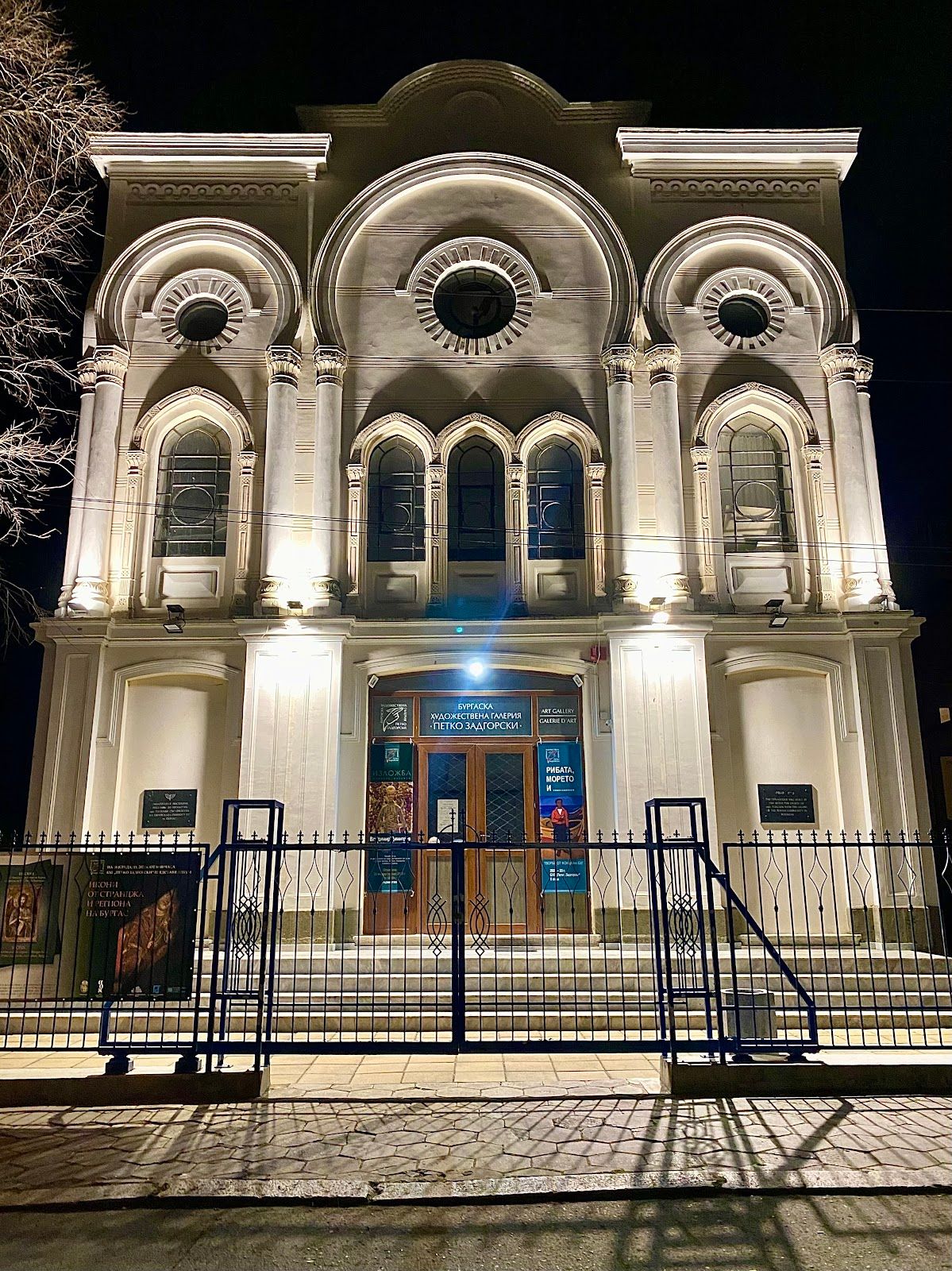 Petko Zadgorski Art Gallery