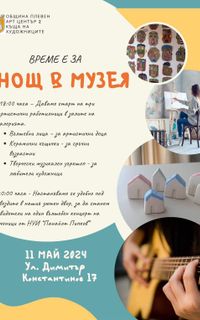 Visit the Artists’ House Art Center