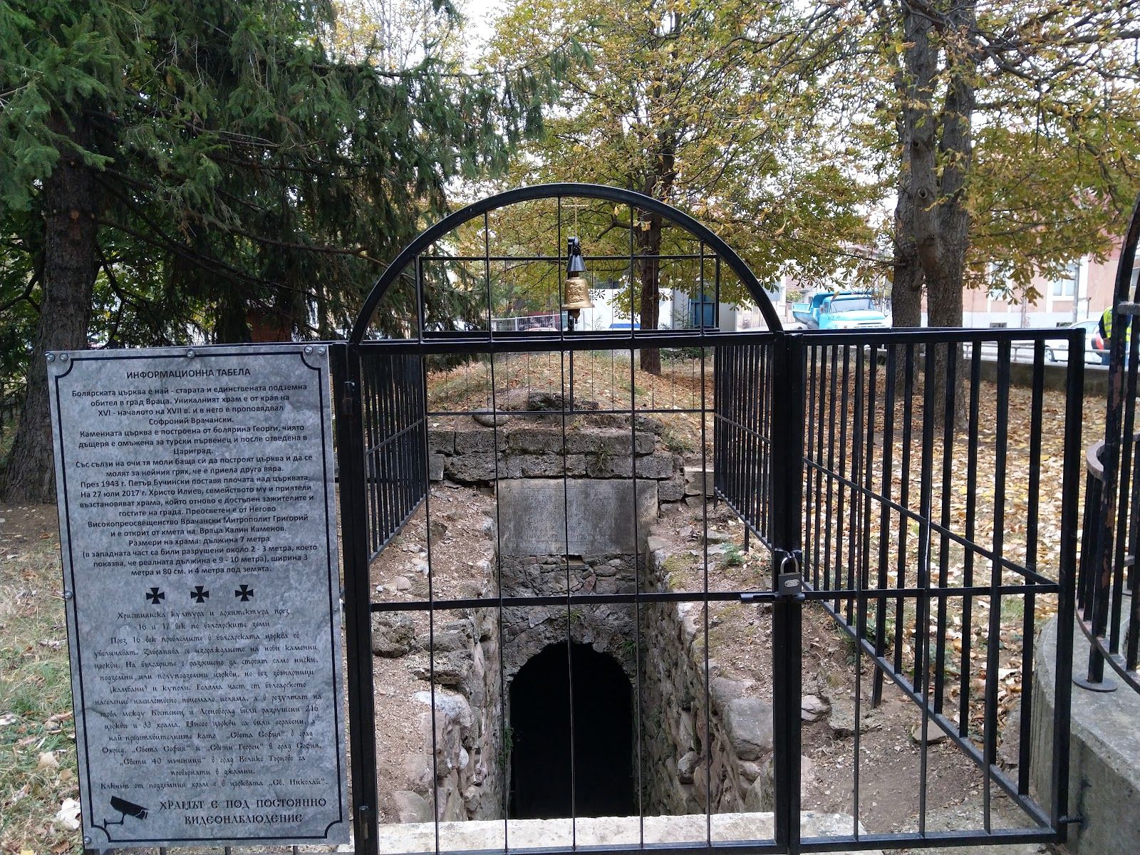 Boyarska Church – photo 4