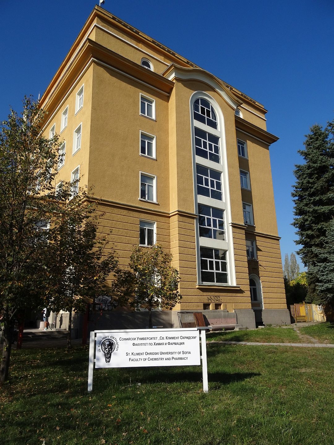 Faculty of Chemistry and Pharmacy at the University of Sofia – photo 1
