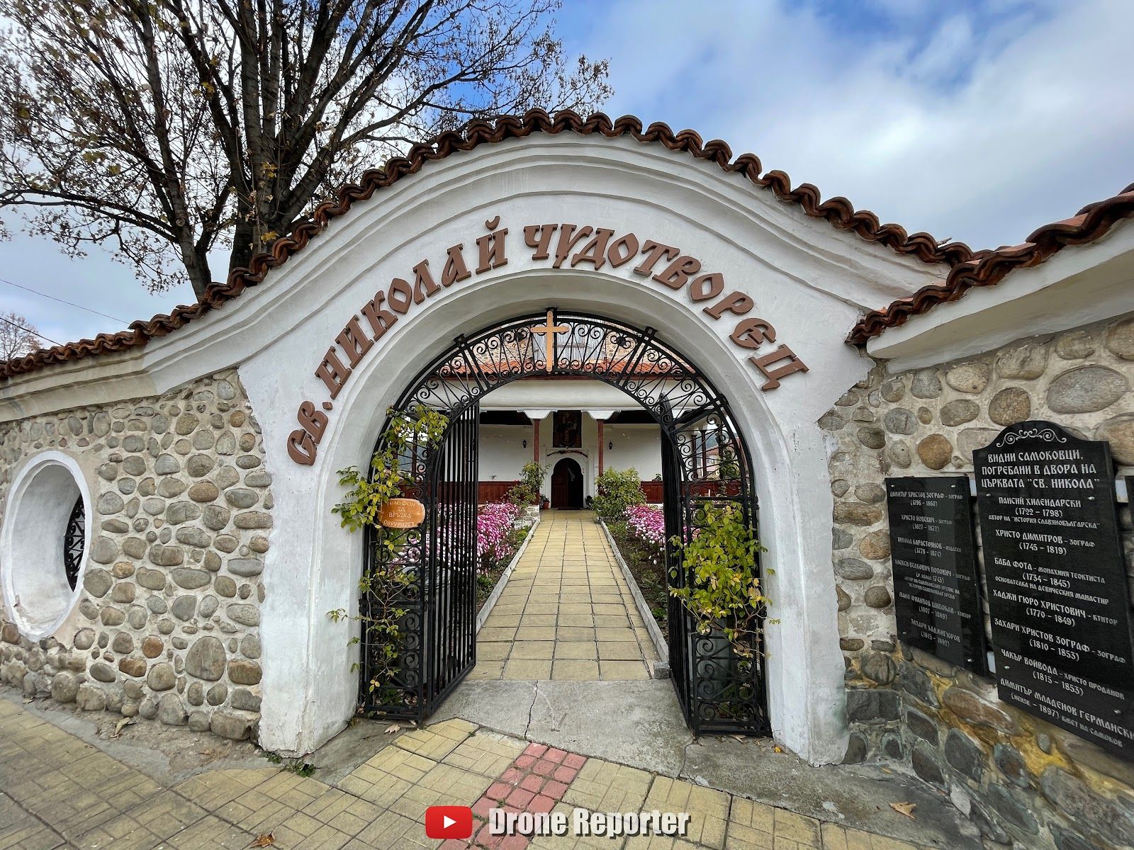 Church of St. Nicholas in Samokov – photo 4