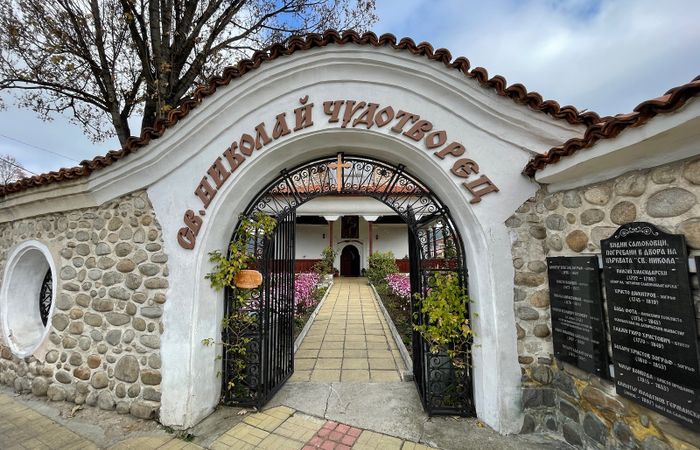 Church of St. Nicholas in Samokov – photo 4