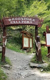 Екопътека Бяла река