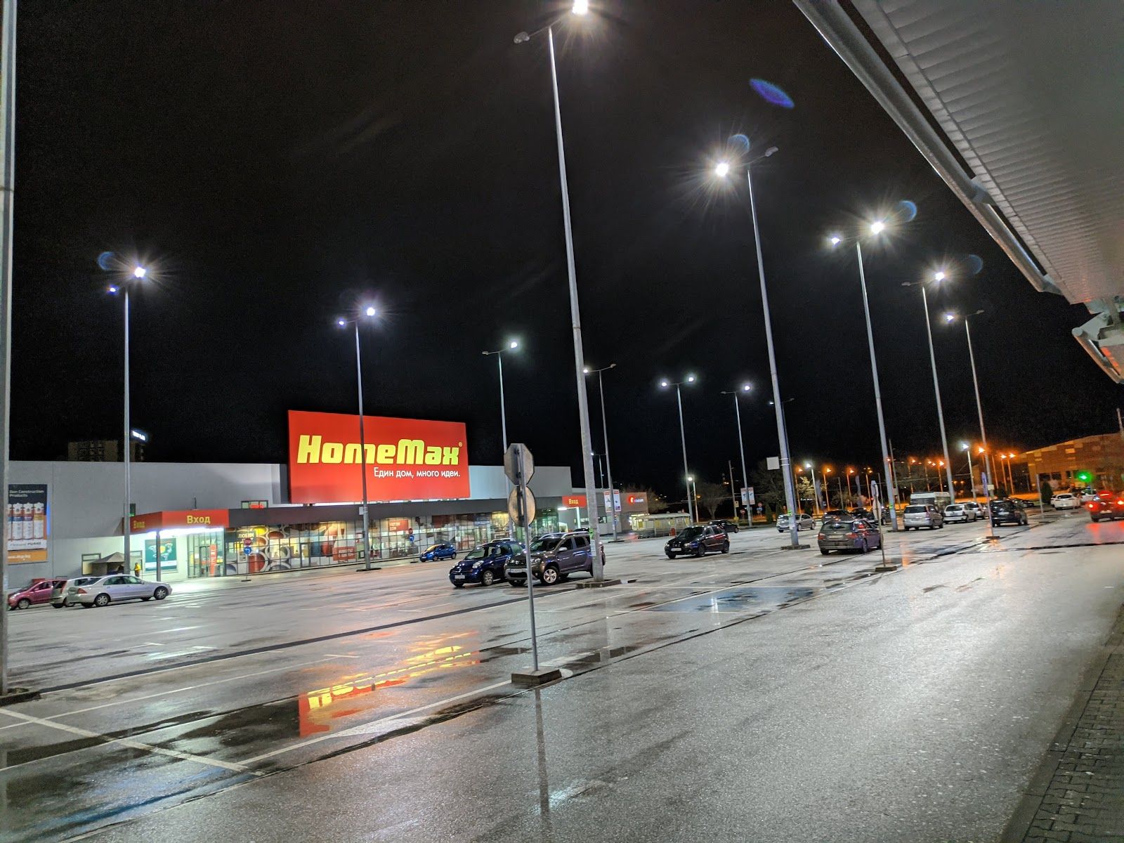 Retail Park Plovdiv – photo 4