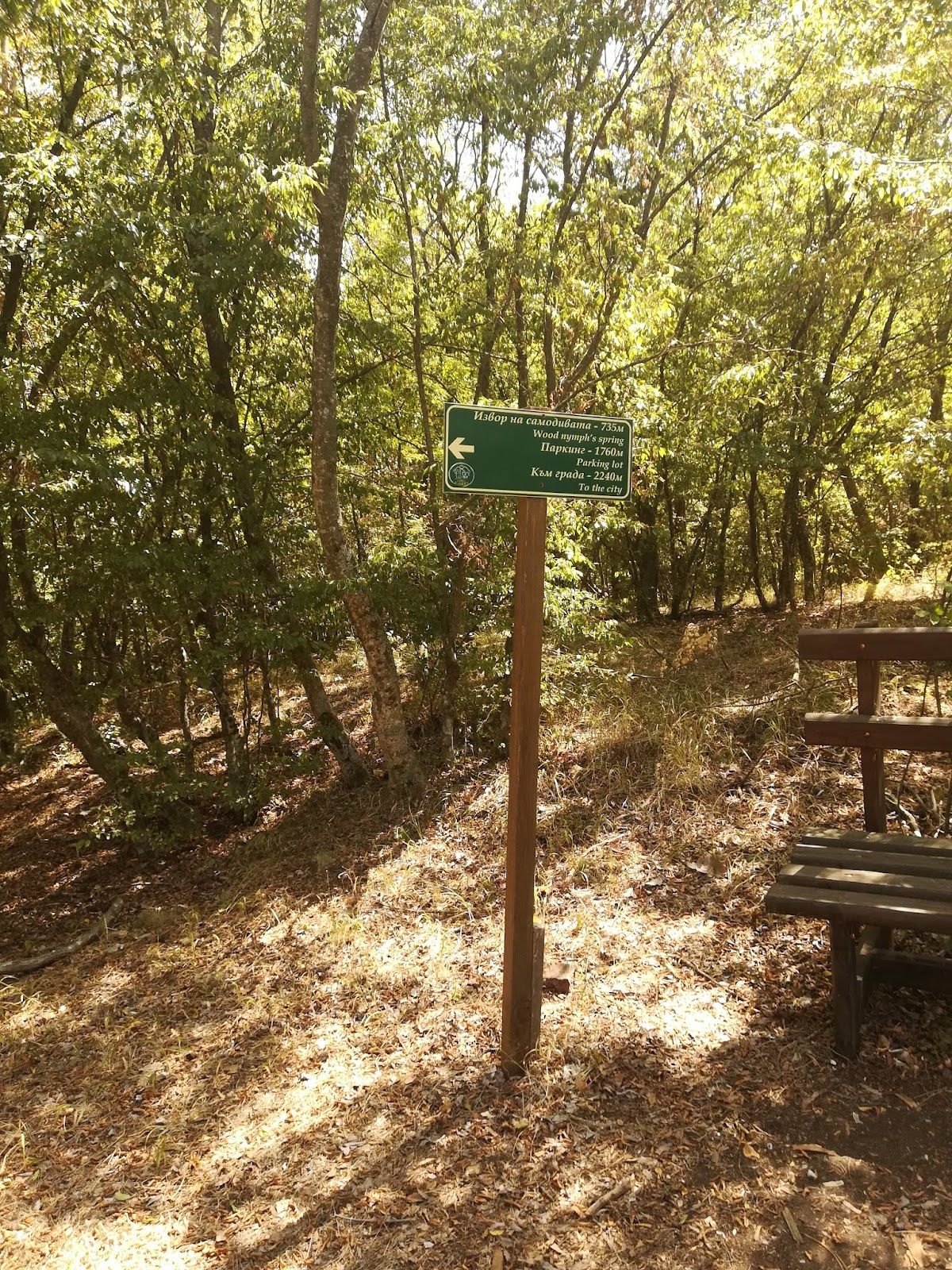 Ecopath kaleto – photo 1