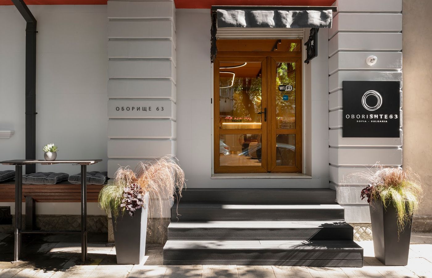 Oborishte 63 Boutique Hotel – photo 1