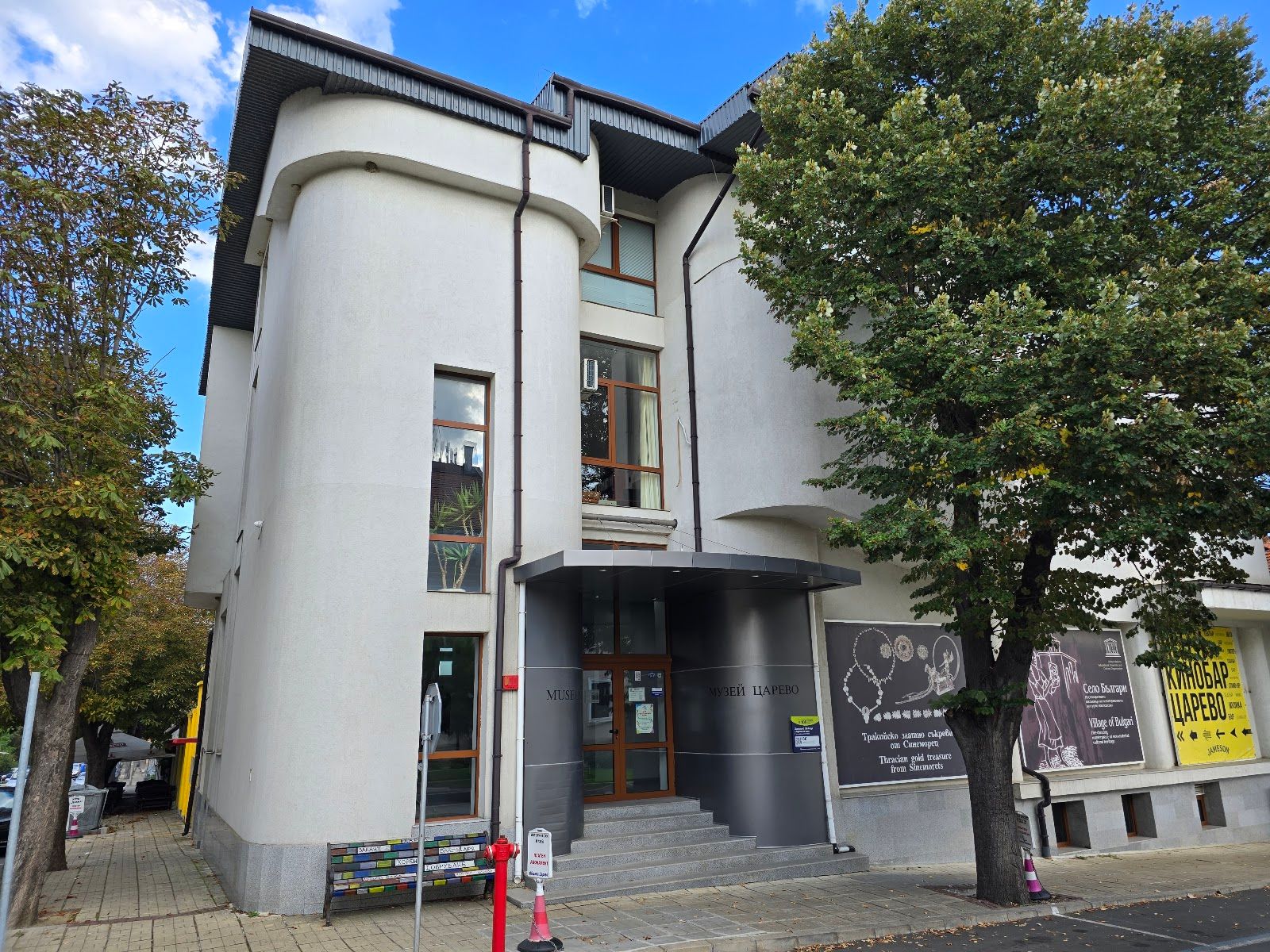 Tsarevo Municipal History Museum – photo 1