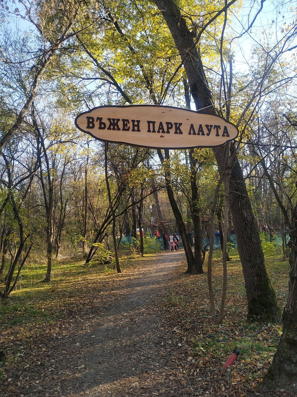 Lauta Rope Park