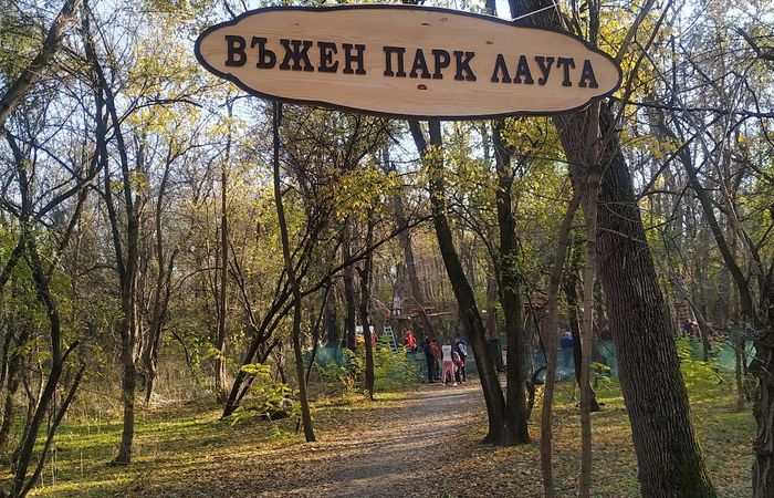 Lauta Rope Park – photo 3