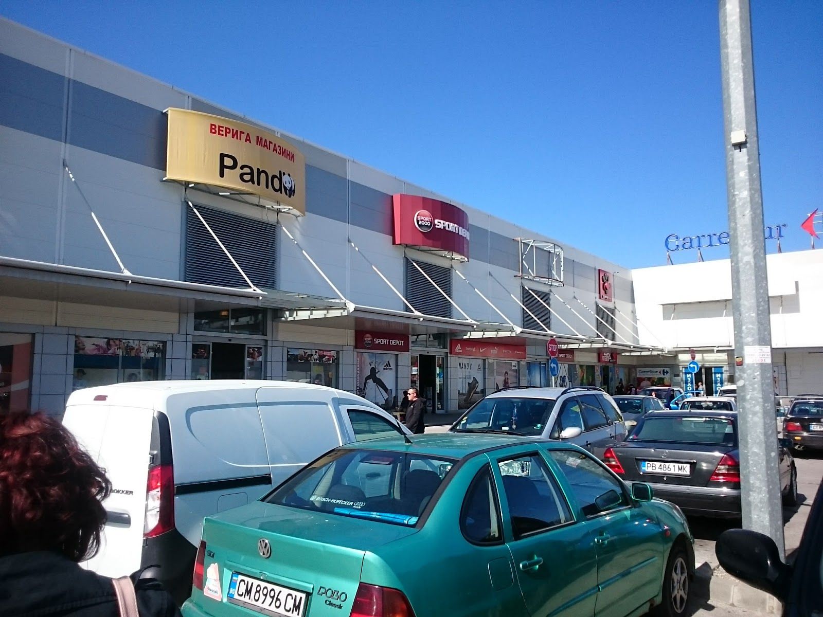 Retail Park Plovdiv – photo 2