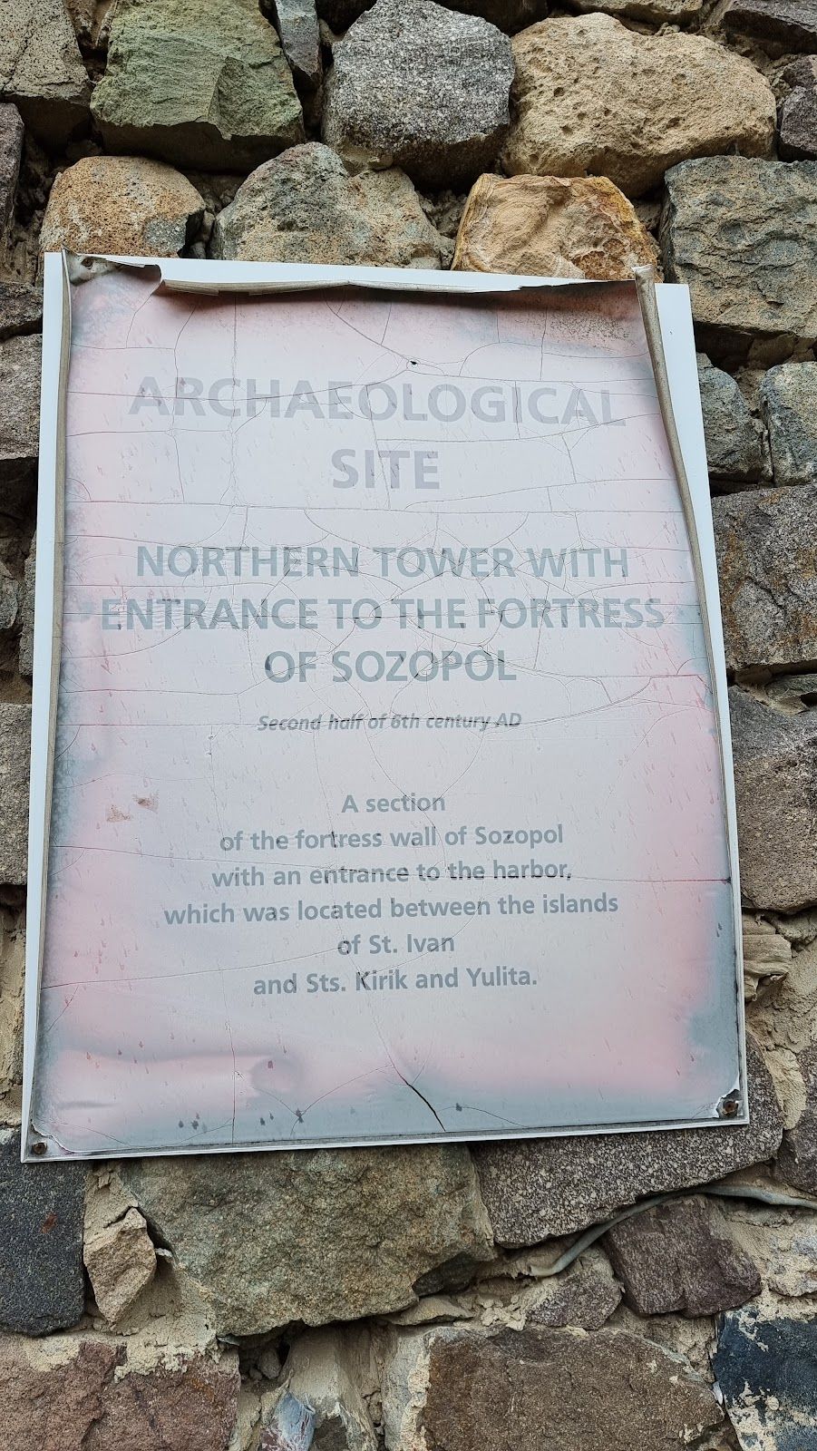 Northern fortress wall – photo 5