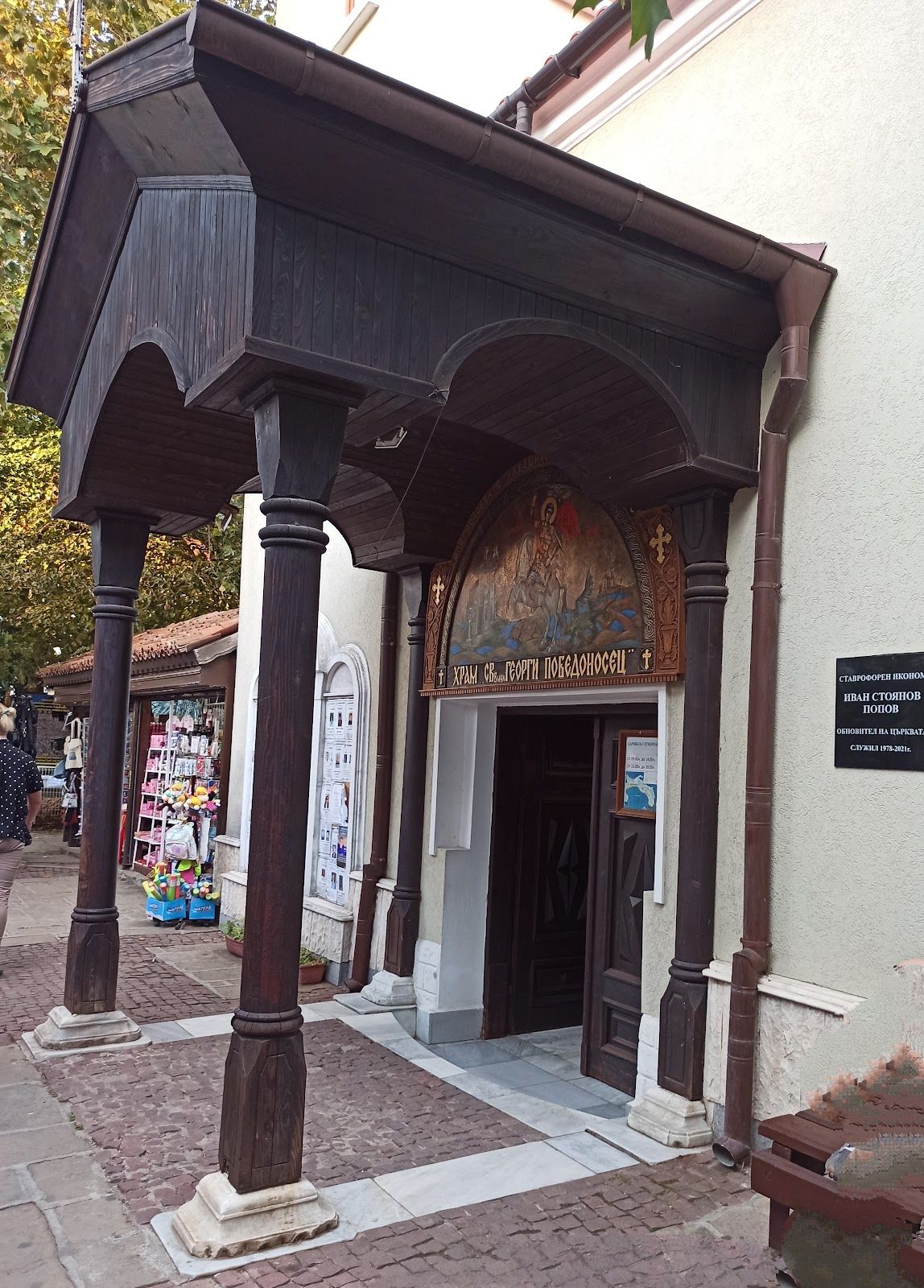 Church of St. George The Victory-Bearer – photo 2
