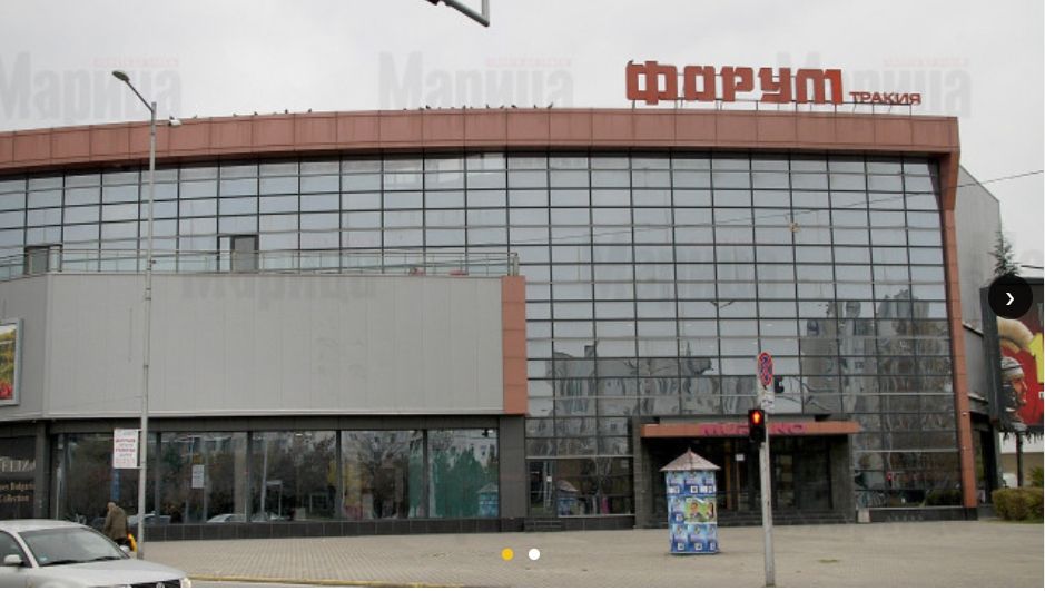 Retail Park Plovdiv – photo 1