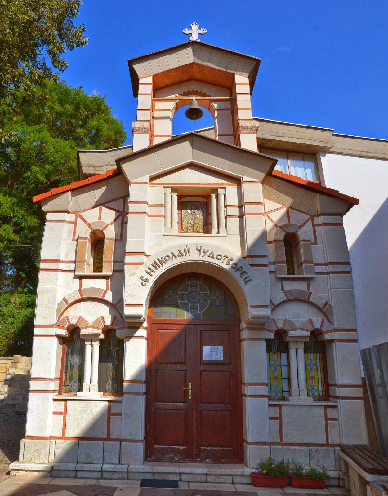 Saint Nicolas Chapel