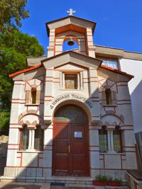 Saint Nicolas Chapel
