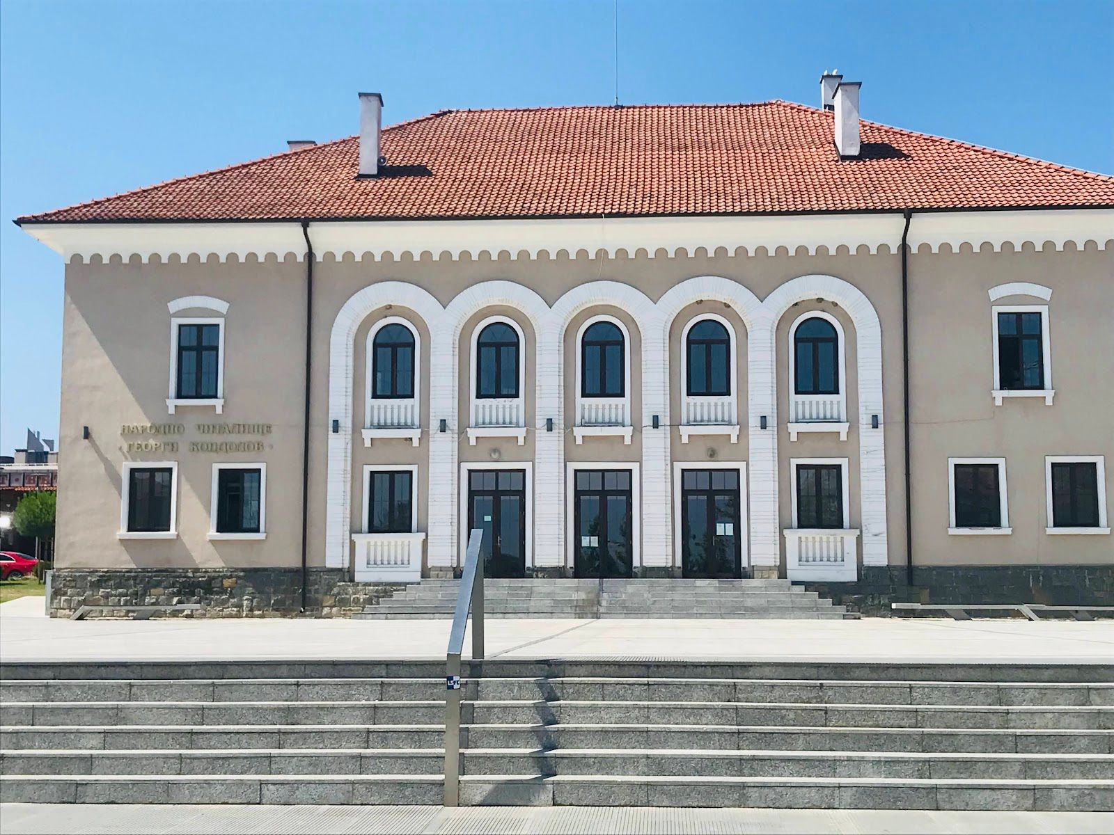 Tsarevo Municipal History Museum