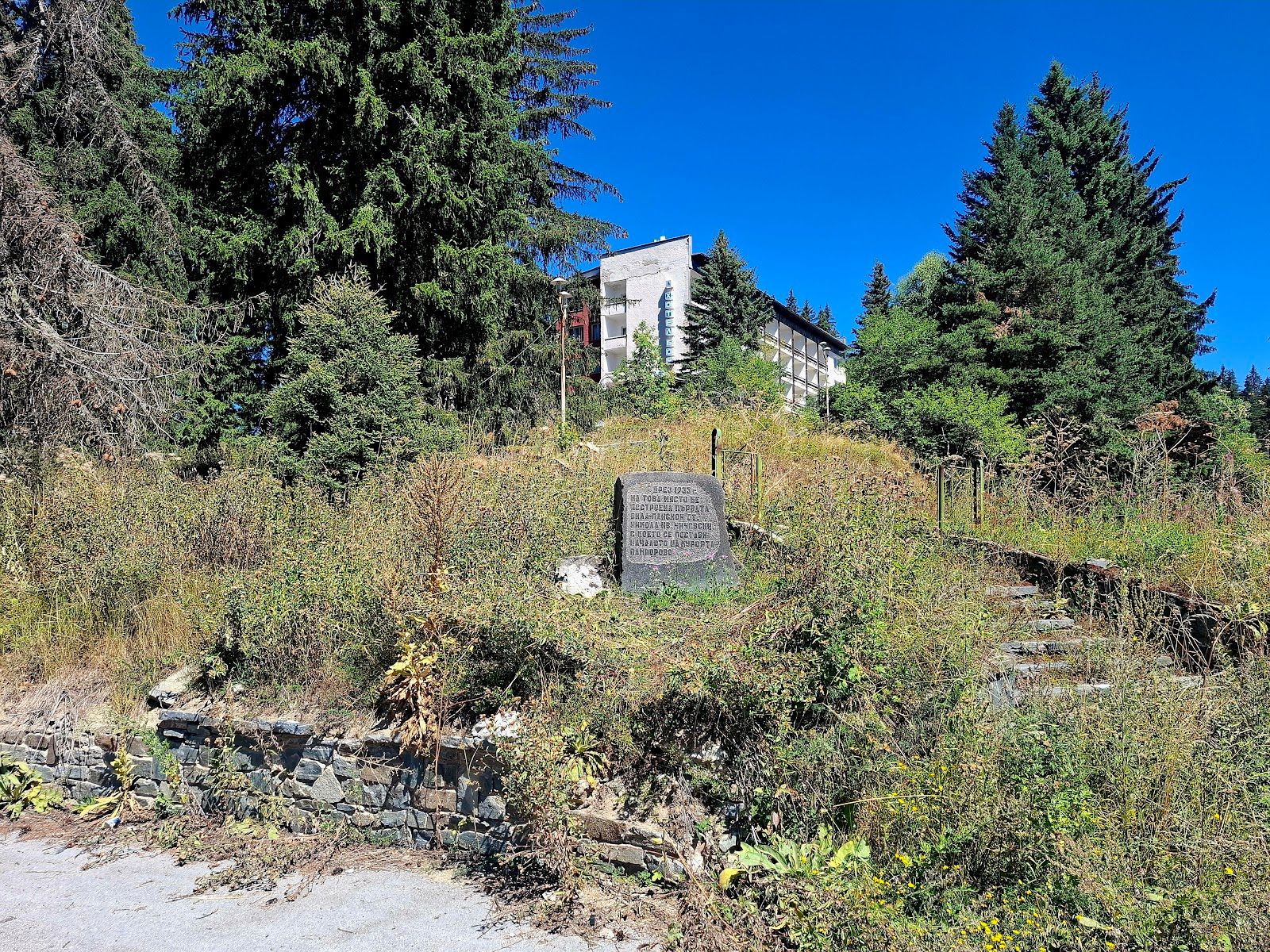 Historical site