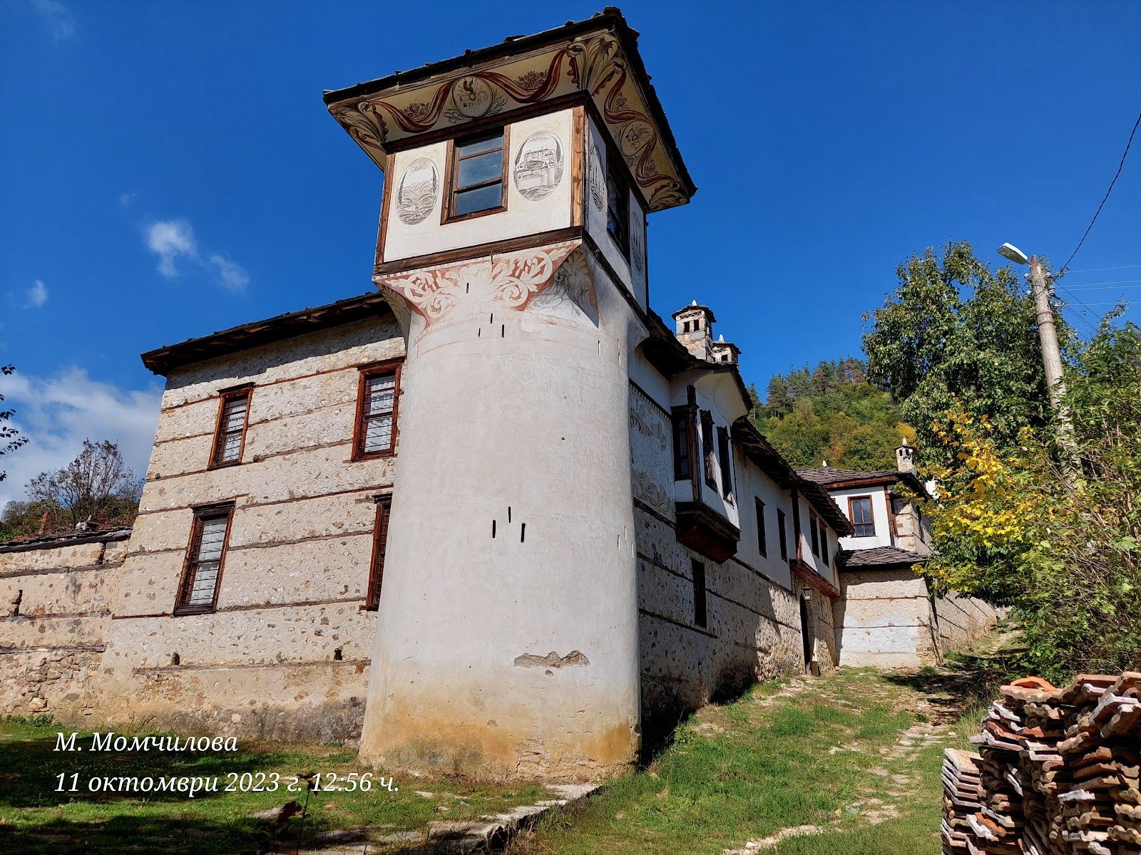 Agush Agha's Konaks - Ottoman Mansion