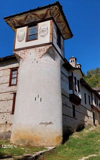 Агушеви конаци