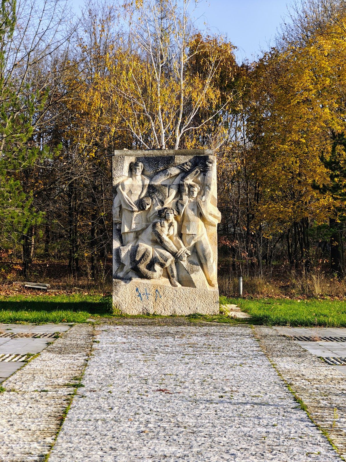 City Park