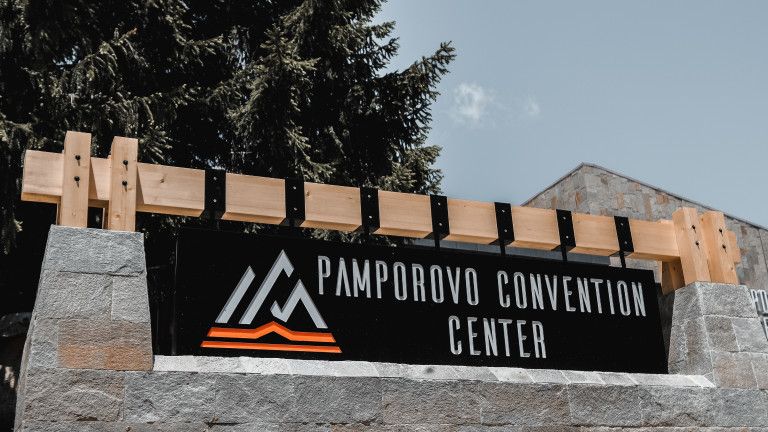 Pamporovo Congress Center