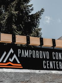 Pamporovo Congress Center