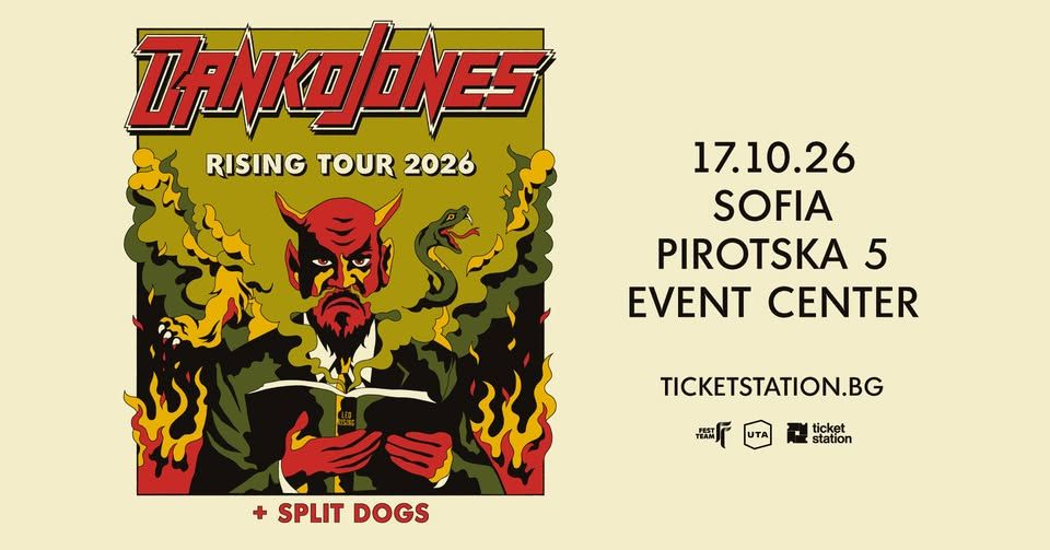 DANKO JONES @ Pirotska 5 Event Center, Sofia | 17.10.2026