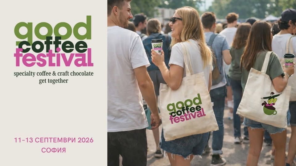 GOOD COFFEE FESTIVAL 2026