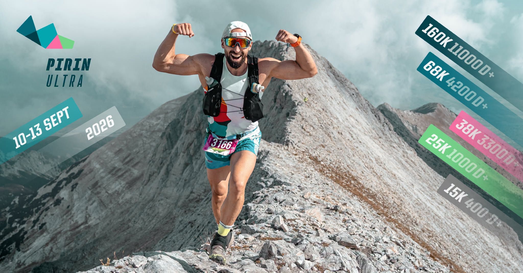 Pirin Ultra, Pirin Extreme and Pirin Trail 2026